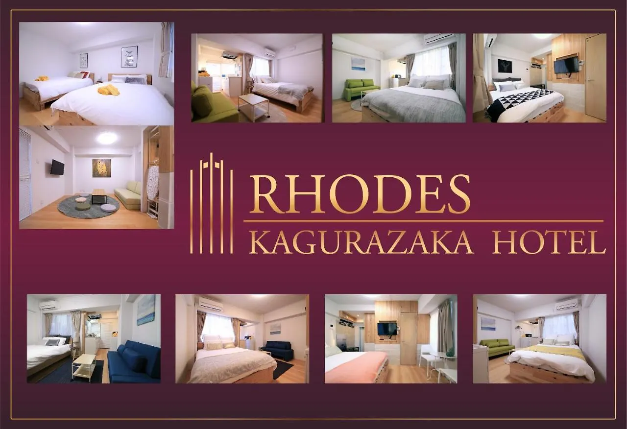 Rhodes Kagurazaka Hotel Tokyo Japan