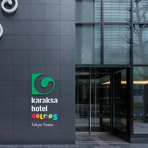 Karaksa Colors Yaesu **** 東京都